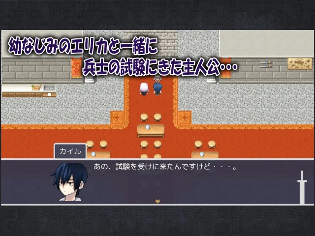 My Childhood Friend The Strongest Swordsman Got Cursed With Insensitivity (2)