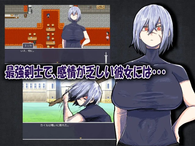 My Childhood Friend The Strongest Swordsman Got Cursed With Insensitivity (3)