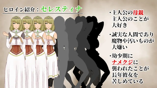 Ntrrpg2 ~a Heterogeneous Town And A Eroded Heart~ (1)