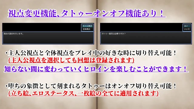 Ntrrpg2 ~a Heterogeneous Town And A Eroded Heart~ (10)