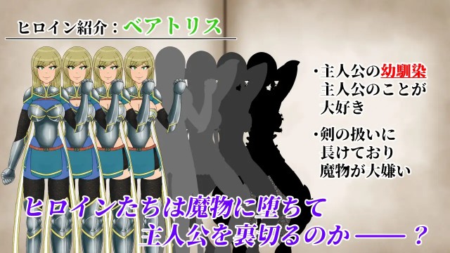 Ntrrpg2 ~a Heterogeneous Town And A Eroded Heart~ (2)