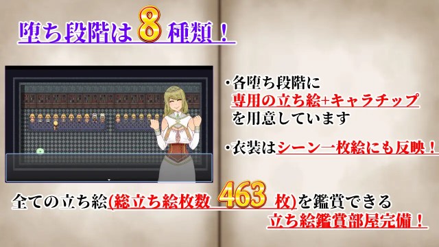 Ntrrpg2 ~a Heterogeneous Town And A Eroded Heart~ (3)