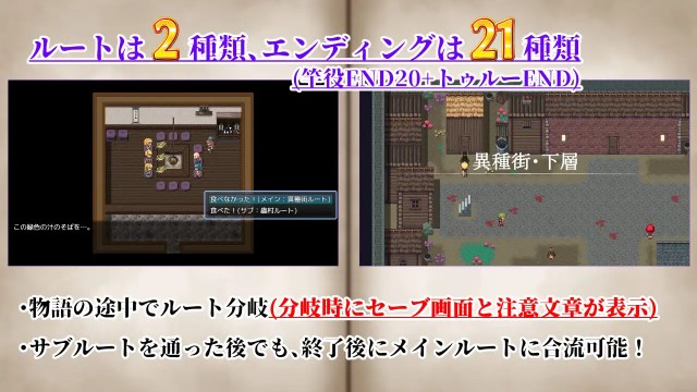 Ntrrpg2 ~a Heterogeneous Town And A Eroded Heart~ (6)
