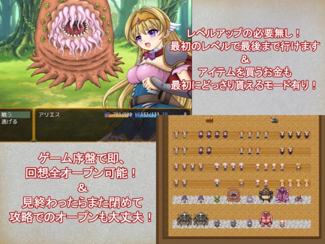 Princess Knightess Aries (1)