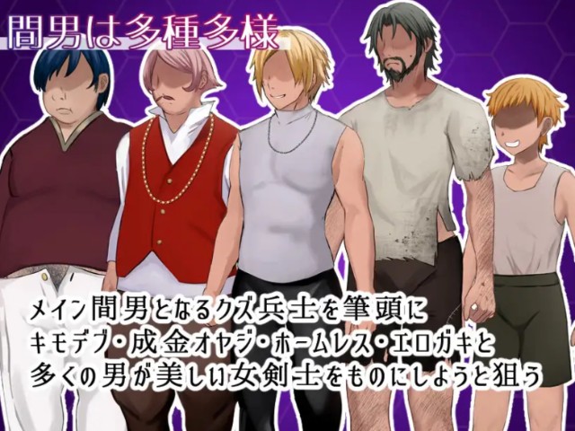 Swordswoman Alecia ~defiled Pride And Pure Love~ (2)