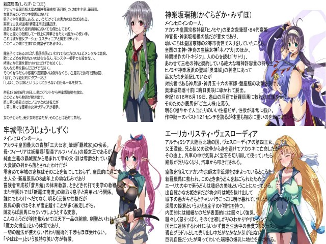 The Archangel Of Black Wings ~ Goddess Satia Arc (11)