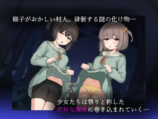 The Spiriting Away Of Saooni Village (3)