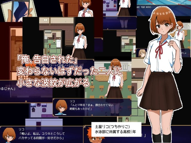 Two Miniature Gardens ~futatsu No Hakoniwa~ (4)