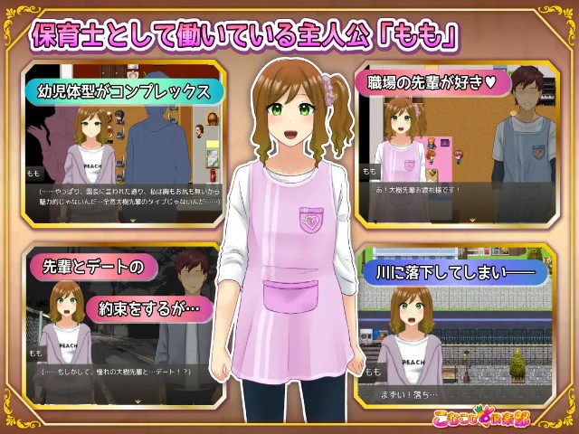 Voluptuous Sister's Lewd Service Life In Her New Life (3)