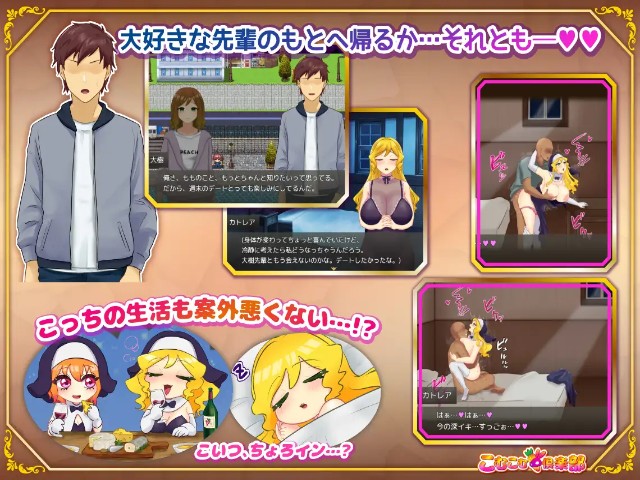 Voluptuous Sister's Lewd Service Life In Her New Life (9)