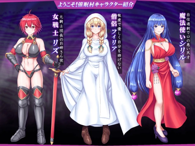 Welcome! Hypnosis Village! (2)