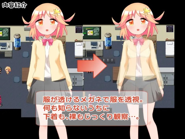 A Game Where You Use The Power Of Science To Deceive An Innocent Junior Girl Into Doing Naughty Things (5)