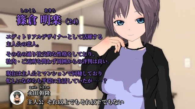 Calendar Bitchy Girlfriend's Ntr Fiction (2)