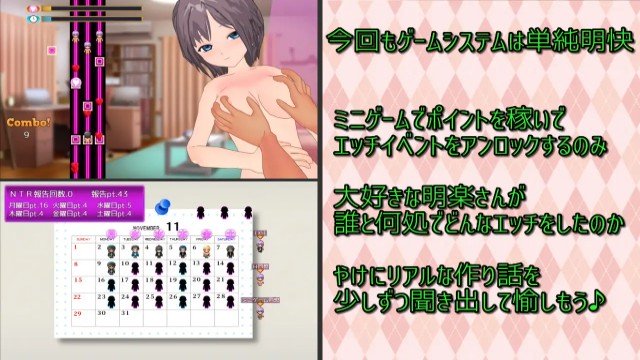 Calendar Bitchy Girlfriend's Ntr Fiction (5)