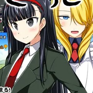 Country Life Survival Rpg ~making Ends Meet~ Featured