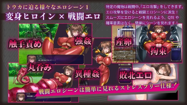 Crimson Flame Kunoichi Princess Touka Succubus Corruption Princess Tale (3)