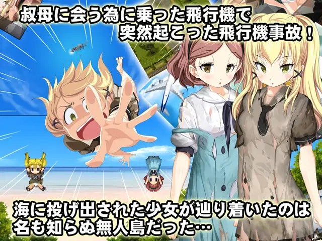 Escape From Uninhabited Island Survival (1)