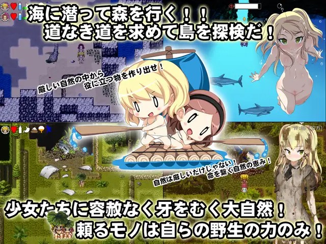 Escape From Uninhabited Island Survival (2)