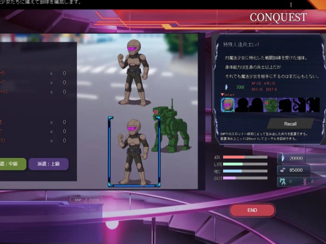 Extreme Modification Magical Girl Mystic Lune (7)