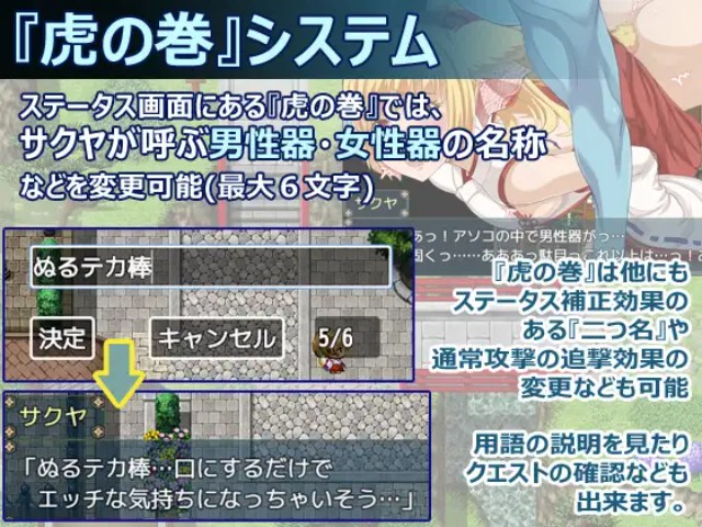 Flower Burial Shrine Maiden Sakuya (8)