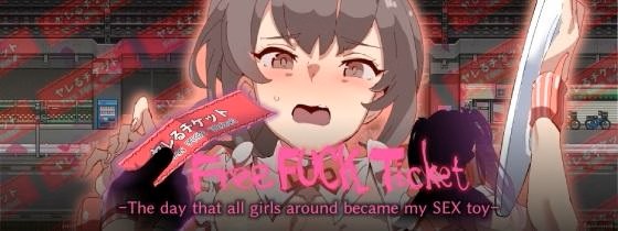 Free Fuck Ticket～The day that all girls around became my SEX toy～v1.01 APK Android Adult Game Download