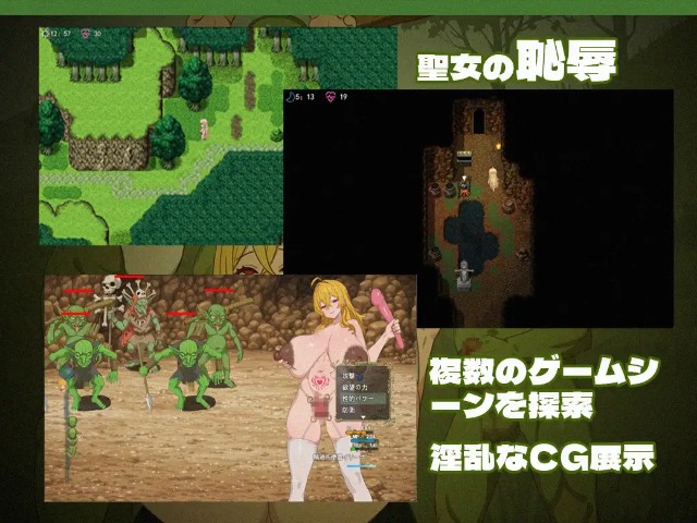 Irina, Goddess Of Lust (2)