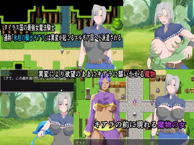 Kiara The Knight Of Icicles (2).1