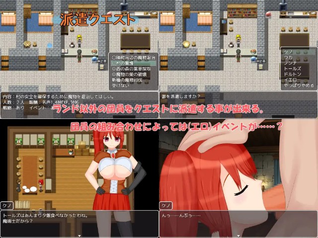 Mercenary Band Ntr (4)