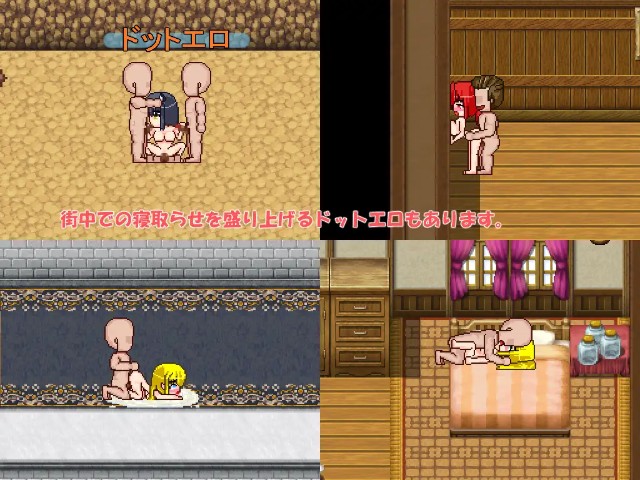 Mercenary Band Ntr (6)