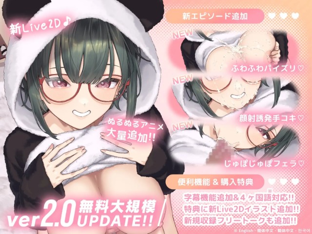 Moka Love Relive♪ ~up Close True Love Distance Watching Her Climax Face + Accidental Bukkake Animation On Her Cute Smile~ (1)