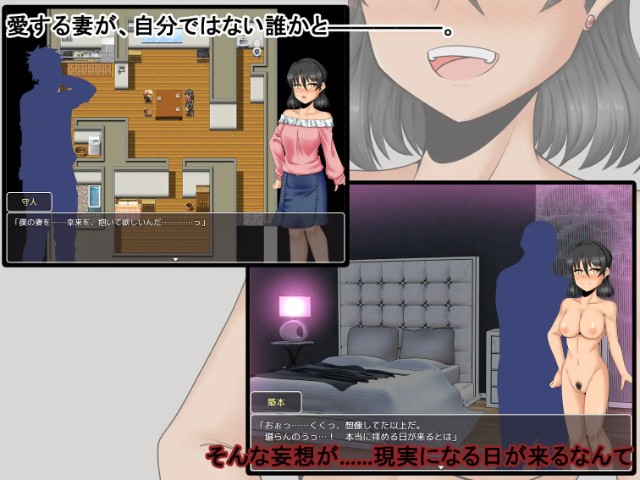 My Happiness ≠ Her Happiness 2 (3)