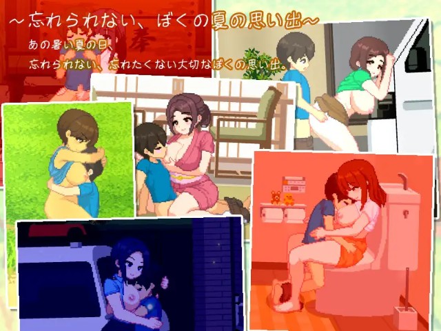 My Summer With Onee Chans (4)