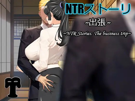 NTR Story: Business Trip [Final] APK Android Adult Game Download