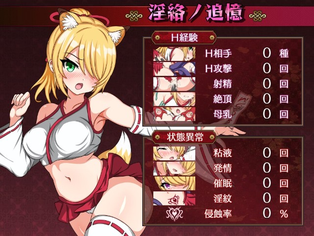 Saki And The Crucible Of Debauchery (12)