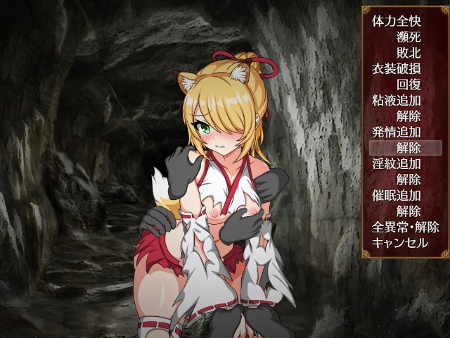 Saki And The Crucible Of Debauchery (4)