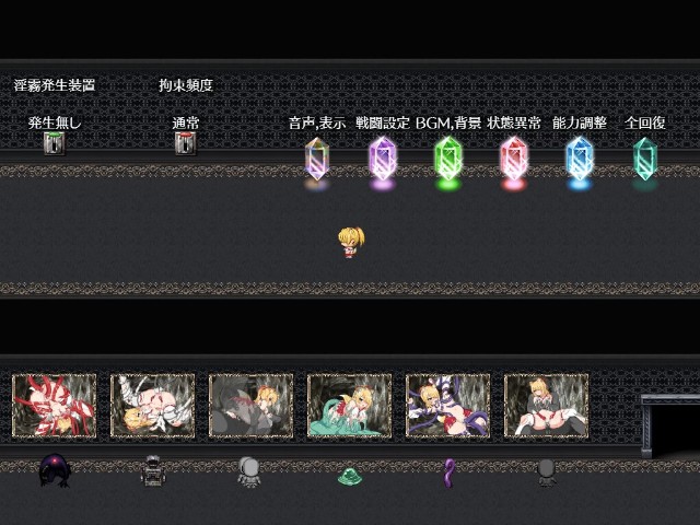 Saki And The Crucible Of Debauchery (7)