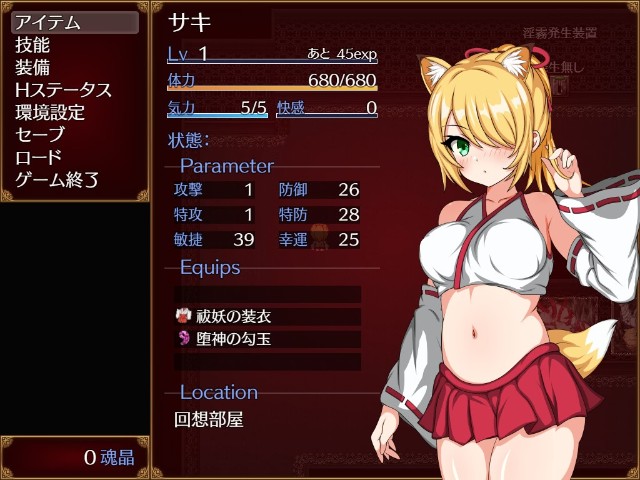 Saki And The Crucible Of Debauchery (8)