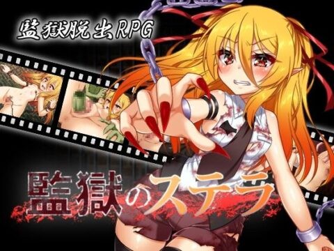 Stella in Prison v1.01 APK Android Adult Game Download