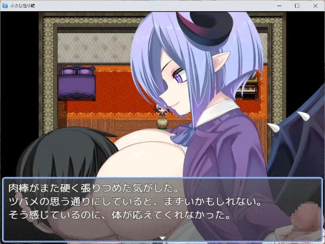 The Little Cradle (2)