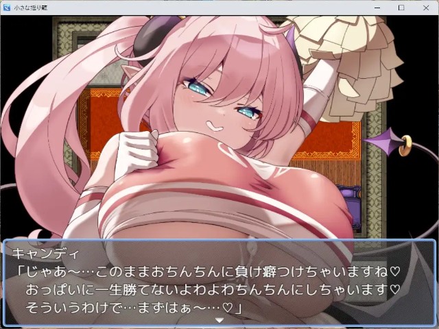 The Little Cradle (5)