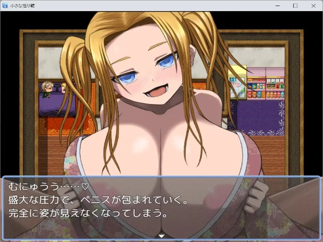 The Little Cradle (8)