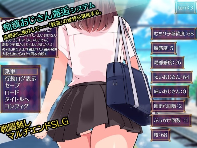 The Man In Iron Box (2)