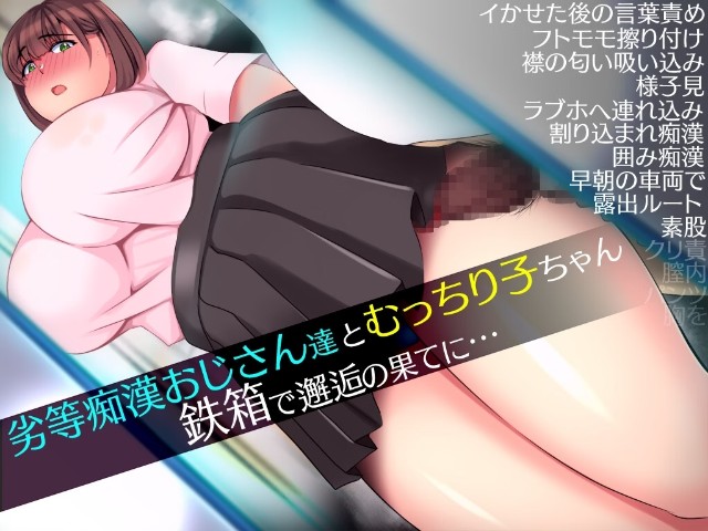 The Man In Iron Box (5)