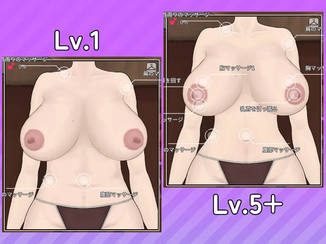 The Taming Massage Parlor Mari's Story (3)