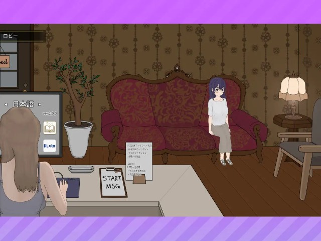 The Taming Massage Parlor Mari's Story (5)