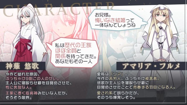 Twin Priestess Wedding ~the Two Brides~ (1)