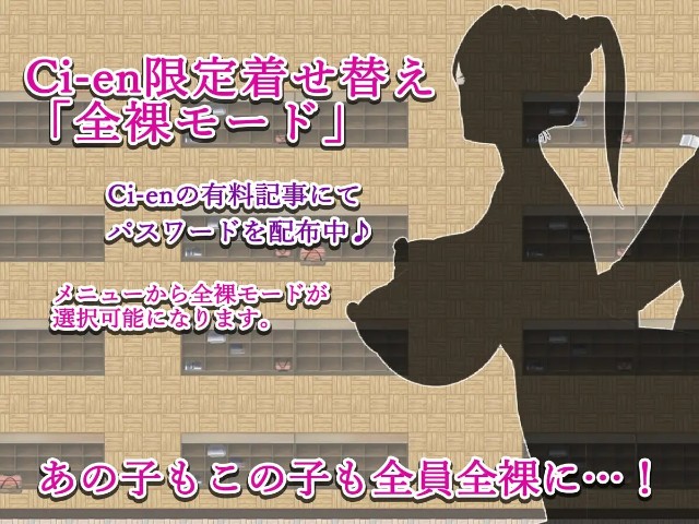 Youmuin Wa Haramasetai! (3)