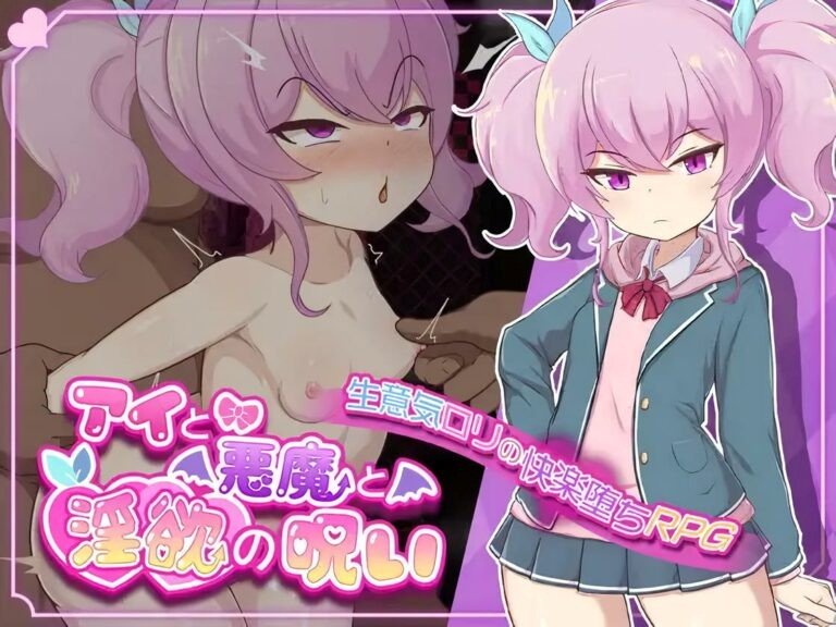 Ai, the Devil, and the Curse of Lust APK Android Adult Game Download
