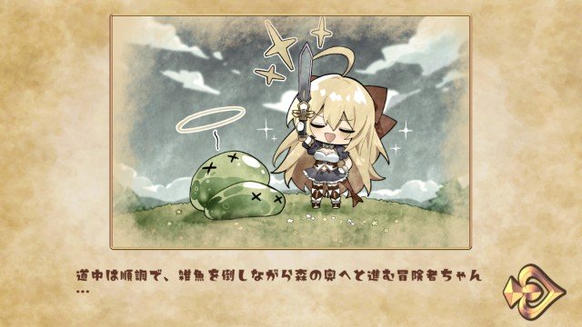 Apprehending The Adventurer Chan! ~live2d Tentacles Simulator~ (4)