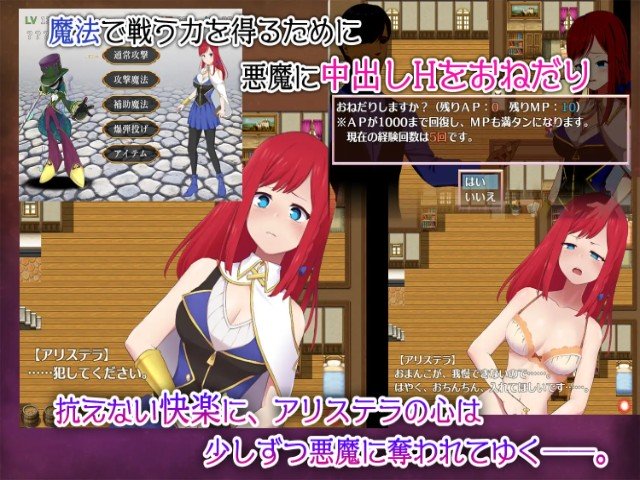 Aristella's Alchemy Workshop (3)